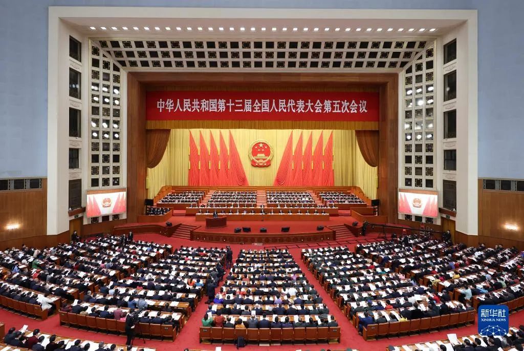 政府工作報(bào)告極簡版來了！只有600字