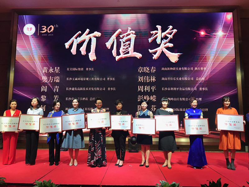 長(zhǎng)沙清潔,長(zhǎng)沙清潔服務(wù),長(zhǎng)沙專(zhuān)業(yè)清潔,長(zhǎng)沙清潔公司,湖南專(zhuān)業(yè)清潔,長(zhǎng)沙保潔公司,長(zhǎng)沙專(zhuān)業(yè)保潔,長(zhǎng)沙物業(yè)保潔