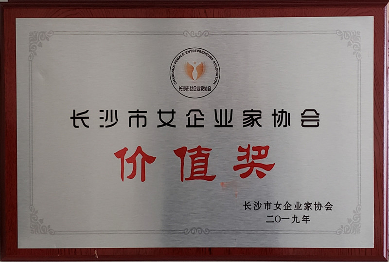 長(zhǎng)沙清潔,長(zhǎng)沙清潔服務(wù),長(zhǎng)沙專(zhuān)業(yè)清潔,長(zhǎng)沙清潔公司,湖南專(zhuān)業(yè)清潔,長(zhǎng)沙保潔公司,長(zhǎng)沙專(zhuān)業(yè)保潔,長(zhǎng)沙物業(yè)保潔