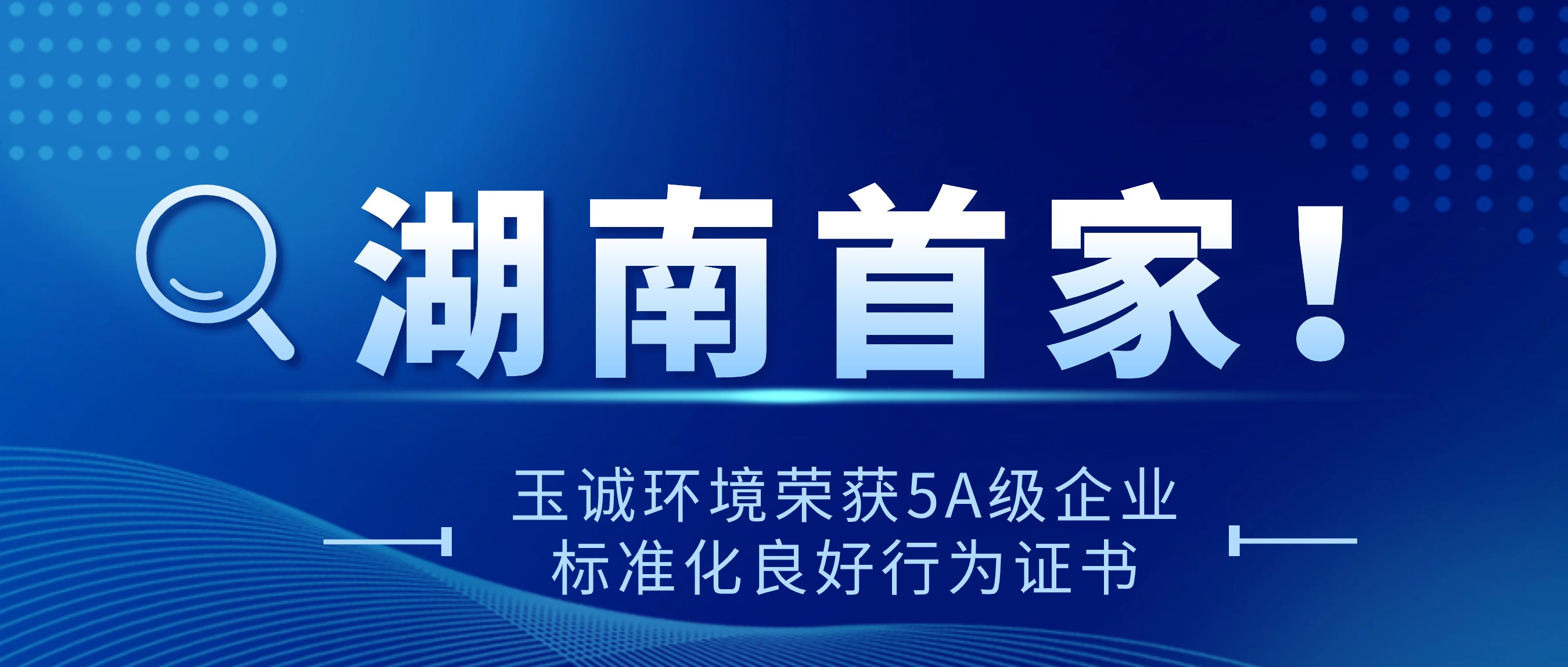 長(zhǎng)沙清潔,長(zhǎng)沙清潔服務(wù),長(zhǎng)沙專(zhuān)業(yè)清潔,長(zhǎng)沙清潔公司,湖南專(zhuān)業(yè)清潔,長(zhǎng)沙保潔公司,長(zhǎng)沙專(zhuān)業(yè)保潔,長(zhǎng)沙物業(yè)保潔